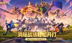 指尖领主云游戏