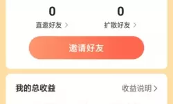 开心花园100元能提现吗