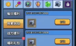 银翼战机礼包码领取