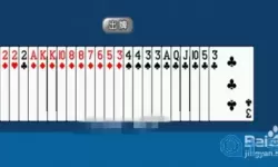 升级80分的技巧