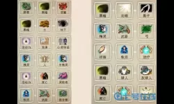 涂鸦上帝龙怎么合成