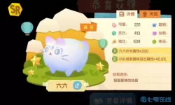 猫咪公寓2音乐果变异猫