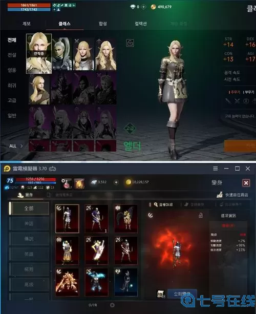 天堂m金币怎么换钻石