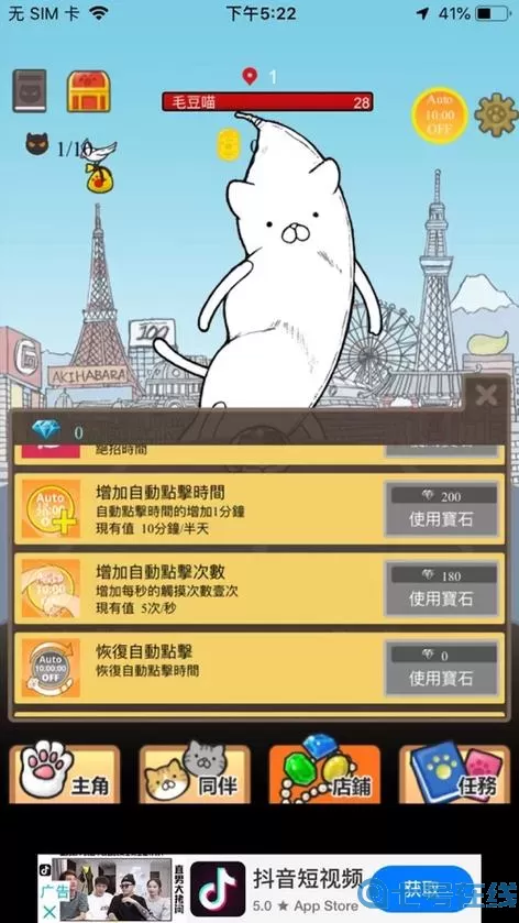 喵喵大作战开局攻略