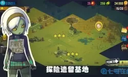 可怕的夏日无限金币版2023