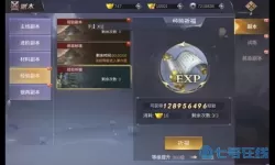 武林战争为啥下架