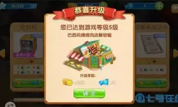 梦想蛋糕屋任务如何完成