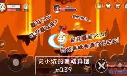 史小坑的黑暗料理签到为什么签到不了