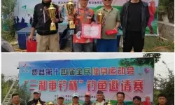 全民钓鱼2海王套装破解版