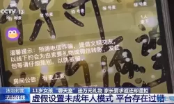 邪恶修女铲子一般刷在哪里