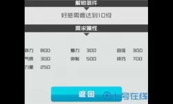 智能姬化兑换码大全