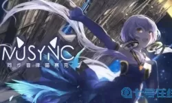 同步音律要钱吗