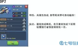 银翼战机游戏特惠卡充值如何取消