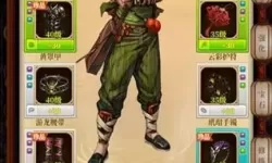 铁血武林2武功搭配