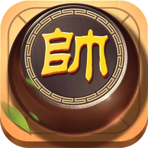 中国象棋巅峰对决最新版