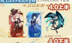 抢滩登陆3d兑换码多少