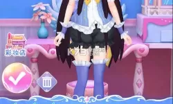 叶罗丽彩妆公主修改版