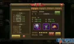 战棋三国糜竺怎么过