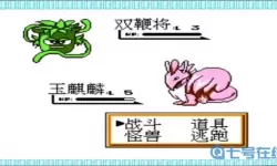 水浒神兽全神兽