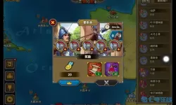 欧陆战争2什么时候出的