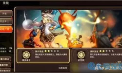 永恒岛术士转职什么