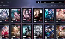 无期迷途颜色配方