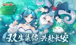 长安幻想oppo合区