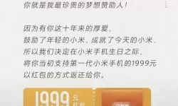 全民英雄为什么下架了