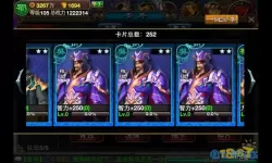 龙纹三国卡片洗练什么属性好