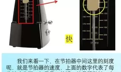 同步音律节拍器怎么用