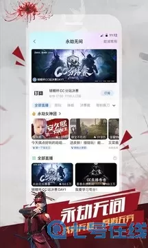 cc聊天软件（cc直播）下载手机版