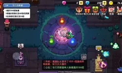 农夫与英雄法师和牧师那个好玩