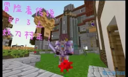 冒险者传说妖刀村正怎么做