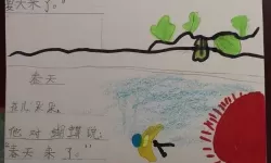 四季之春仿写400