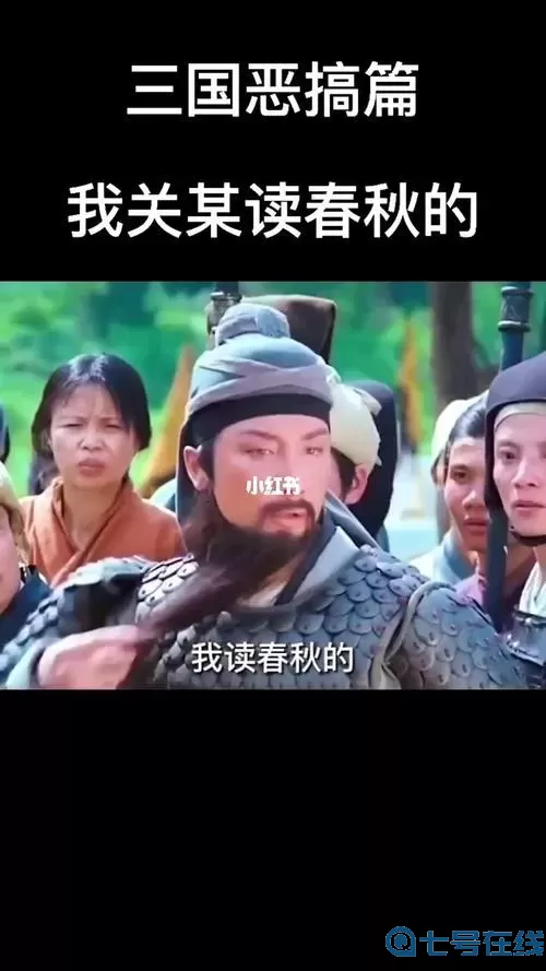 江湖中的我结局是什么