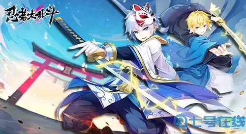 忍者大乱斗B站版