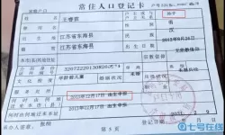 拆迁户口本上的人都有赔偿吗