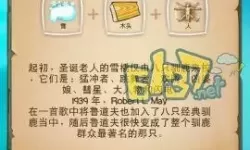 涂鸦上帝艺术品攻略