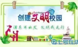 文明曙光服务理念口号