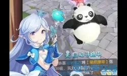 浮生物语完结了么