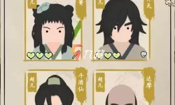 大侠式人生伙伴攻略