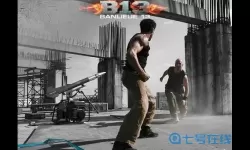 暴力街区极限运动叫什么