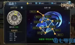 创世纪元荣耀之战怎么玩