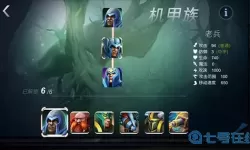 军团荣耀今天为啥进不去了