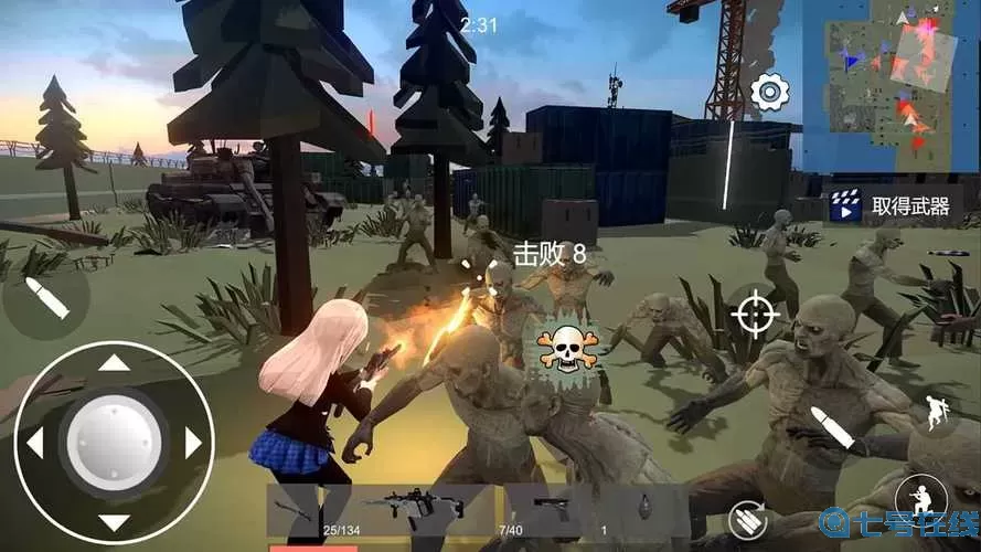 少女战地appstore