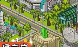 宇宙小镇官员基因配方