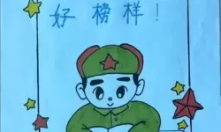 勇敢的英雄榜样