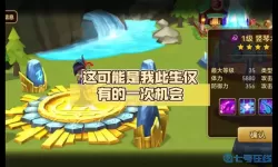 抽卡人生有隐藏结局吗