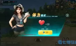 钓鱼大咖经验丹在哪