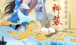 小小五千年官方